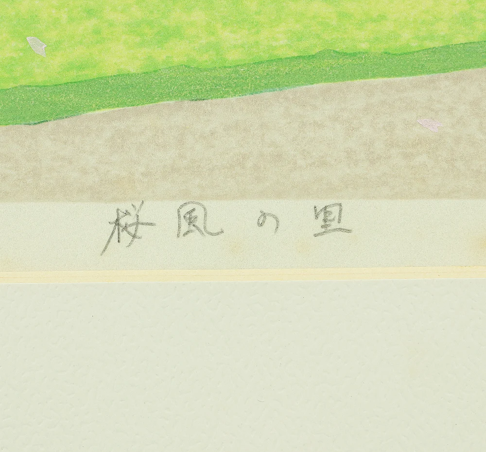 Thumbnail 16