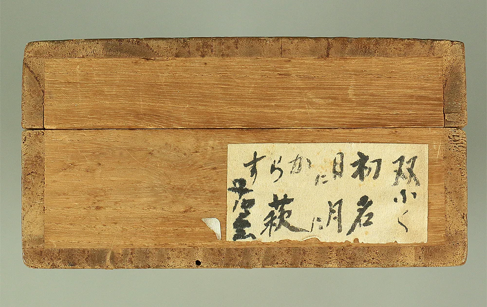 Thumbnail 26