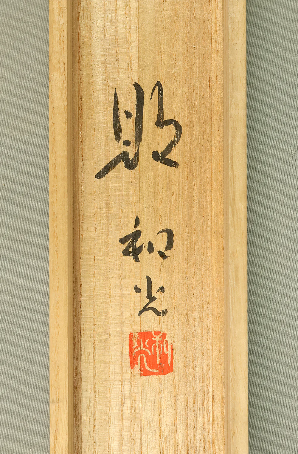 Thumbnail 19