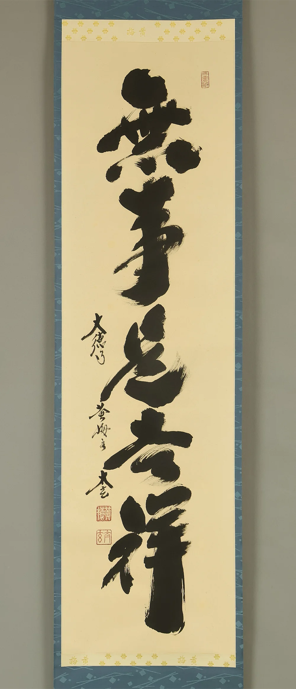 Tea Ceremony Utensils