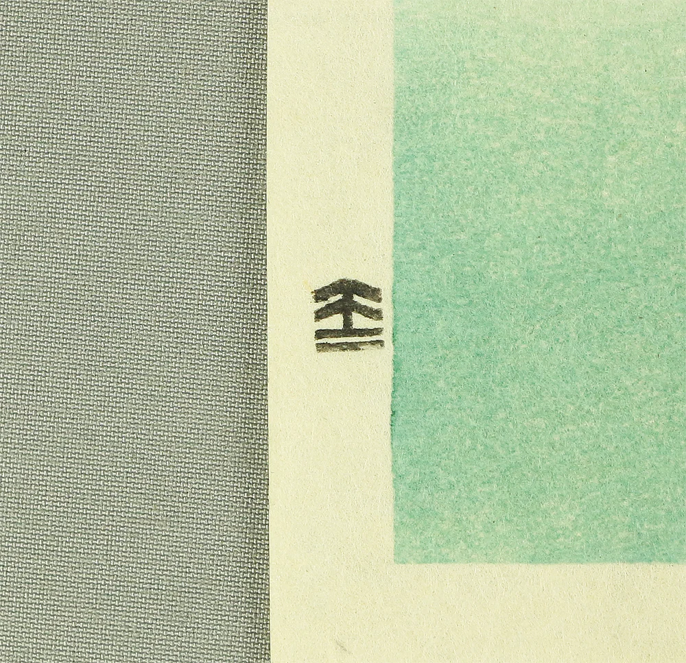 Thumbnail 23