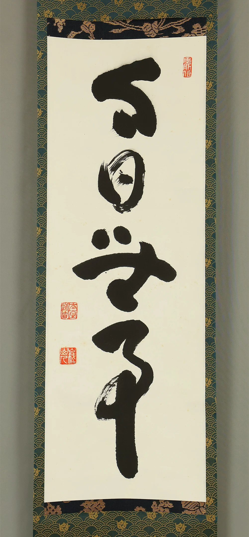 Paintings, Scrolls & Prints