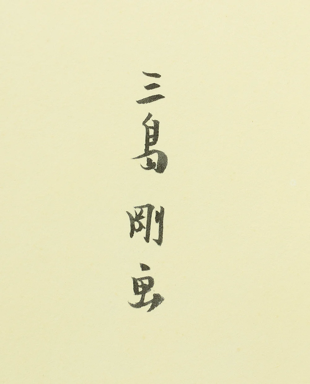 Thumbnail 204